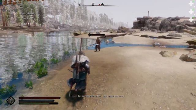 Скайрим се Комбо смотреть онлайн