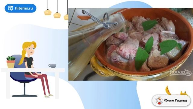 Сборник рецептов