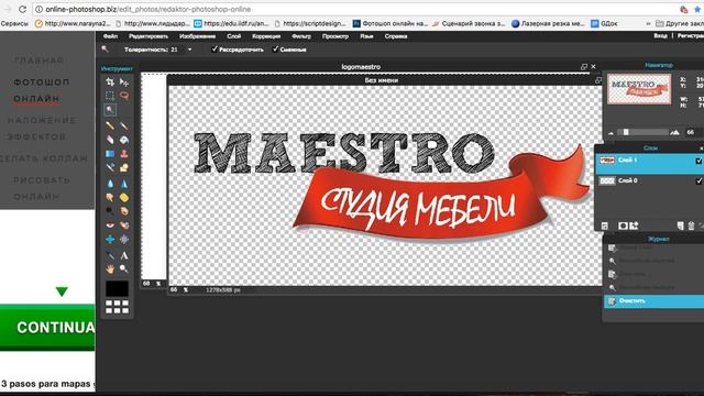 Мастерство и Талант