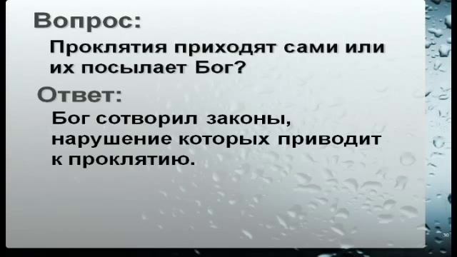 04 | ОЛИЙНИК Виталий - Симптомы проклятий