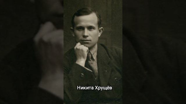 Правители СССР  #ленин #сталин #маленков #хрущёв #брежнев #андропов #черненко #горбачёв #ссср ❤❤❤❤❤