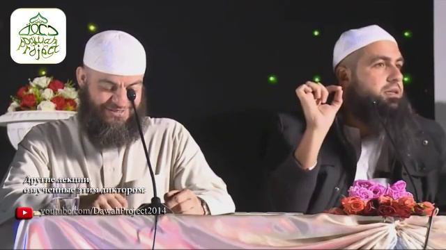 Мухаммад хаблос. Намаз смотреть онлайн