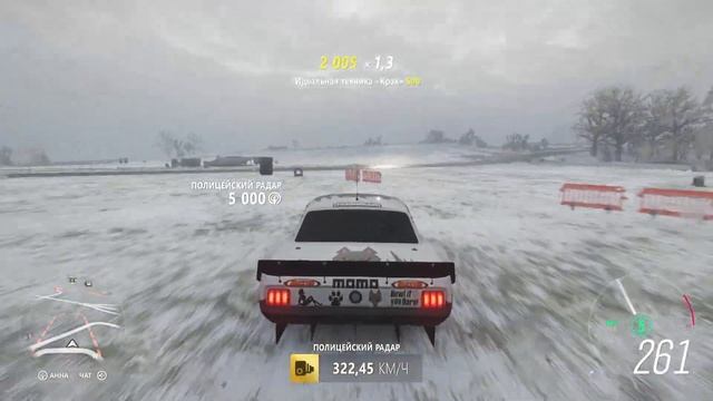 Первый сезон в 2020 - Forza Horizon 4 (Forzathon 02.01-09.01)