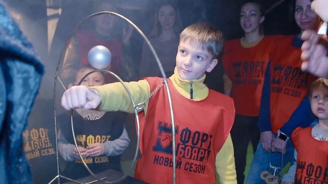 Форт Боярд квест