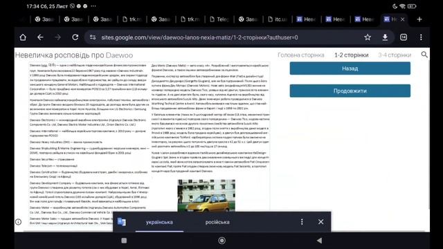 (Посилання на сайт в описі) смотреть онлайн