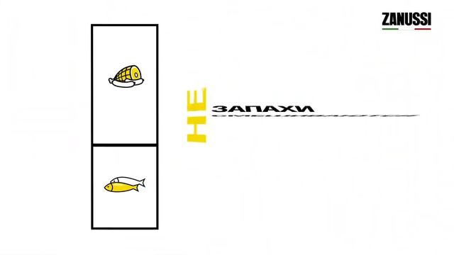 Холодильник-морозильник Zanussi Space+ Extra