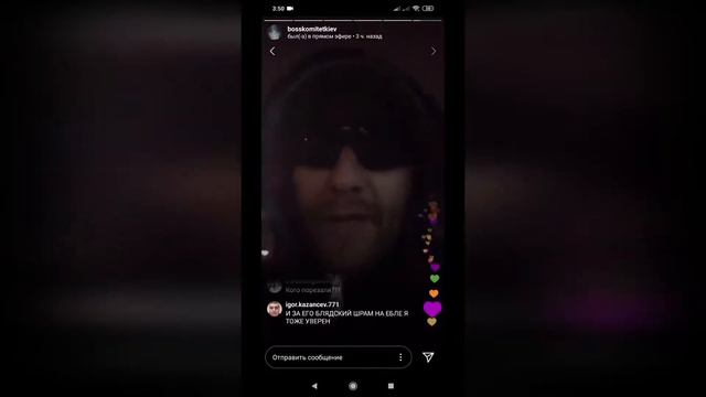 За что Журавель Сироту (Андрея Щадило) порезал