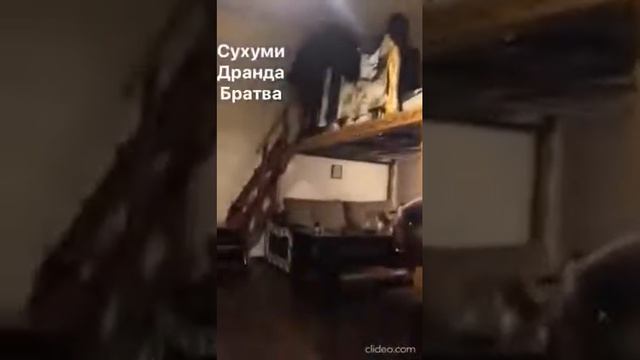 Драндская тюрьма сентябрь 2020 год смотреть онлайн