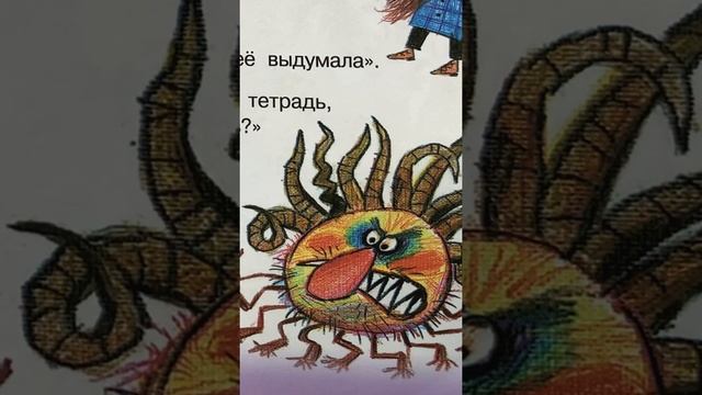Детское стихотворение «Закаляка» - читаем вслух. К. Чуковский #Shorts смотреть онлайн