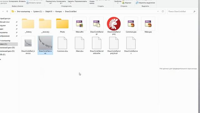 Программа для 