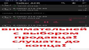 Отзыв о попытке купить телефон  Samsung S23 Ultra у Diman Muscle.