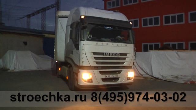 СтройМаркет Планета леса на 32 км МКАД смотреть онлайн