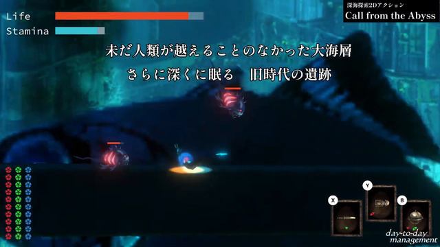 Call from the Abyss プロモーション動画 смотреть онлайн