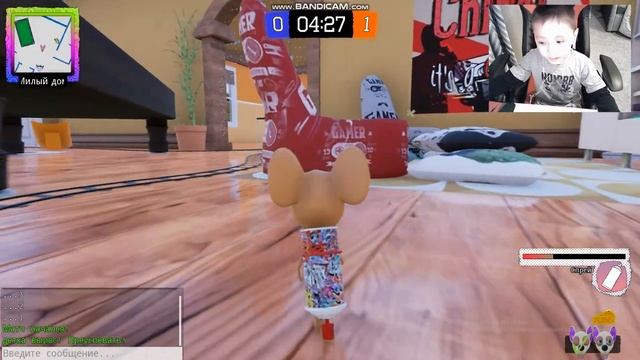 Ratty Catty Game/ Игра кошки мышки