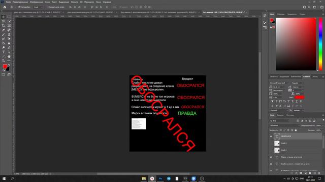 Ответ на разоблачение HaoS'a. Так дурачок он или нет? смотреть онлайн