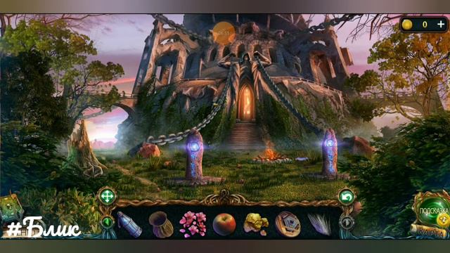 #Блик ✨ Lost Lands 2✨ Прохождение ✨ ✓2.12 ✨ Затерянные земли ✨ смотреть онлайн