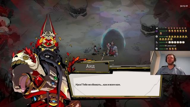 ЖДУ 2-ю ЧАСТЬ HADES! УБИЛ АИДА 5 РАЗ! / Папич Проходит Hades (часть 6) смотреть онлайн