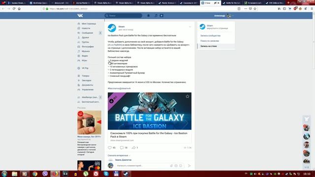 Халява игры #105 (23.05.19). Master Arena, Guacamelee!, Invasion Starter Pack, Ice Bastion и др. смотреть онлайн