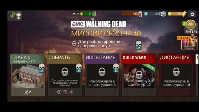 The Walking dead no mans land прохождение №1 (FCTW) смотреть онлайн