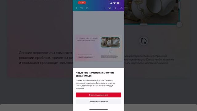 ?КАК ЧЕРЕЗ КАНВА ДЕЛАТЬ ПРЕЗЕНТАЦИЮ ИЛИ СЕРТИФИКАТ? смотреть онлайн