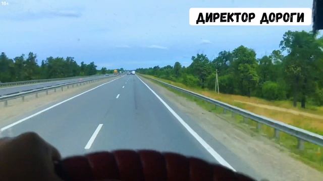 Дальнобой. Уфа-Ярославль смотреть онлайн