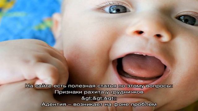 Как проходит прорезывание зубов у детей смотреть онлайн