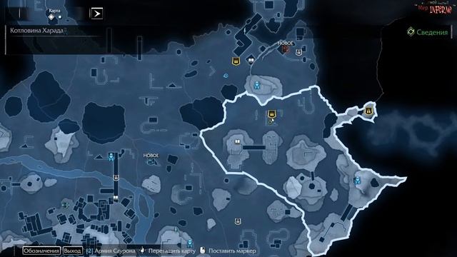 Прохождение Middle-earth: Shadow of Mordor DLC #2 смотреть онлайн