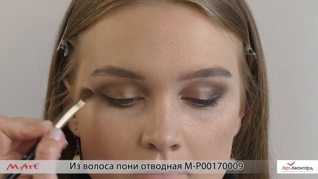 Отводная пушистая кисть для век из волоса пони смотреть онлайн