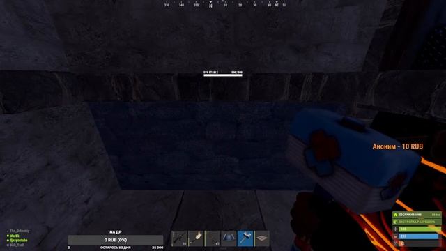 RUST / РАСТ СТРИМ! С наступающим новым годом по старому))) смотреть онлайн