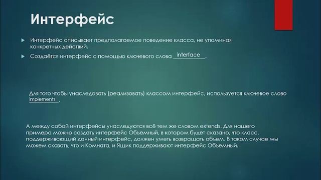 Языки разработки мобильных приложений смотреть онлайн