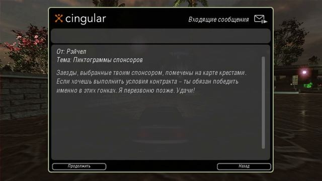 Парный дрифтинг и гроза котят! • NFS Underground 2 #2 смотреть онлайн