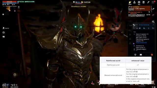 Lineage 2M- Топовый Лук Гигантов на РуОффе!! Раскрываем секрет заточки Блесской! Что от нас скрыли? смотреть онлайн