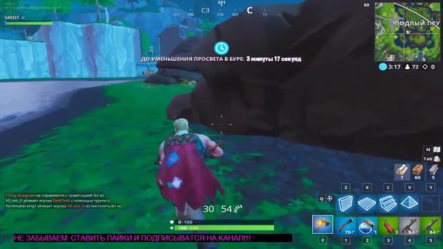 Fortnite ЦЕЛЬ ТОП 1 В ОДИНОЧКУ :) 14.12.2018 смотреть онлайн