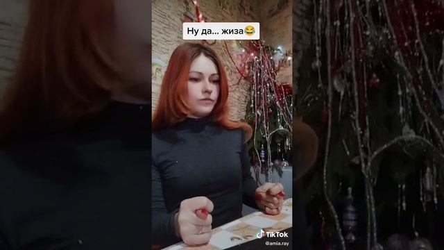 Приколы из Тик Тока смотреть онлайн