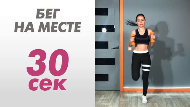 Лучшие упражнения с гантелями ● Татьяна Зайцева смотреть онлайн