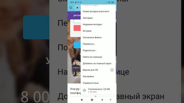 Как зайти в роблоксе на телефоне на старый ак смотреть онлайн