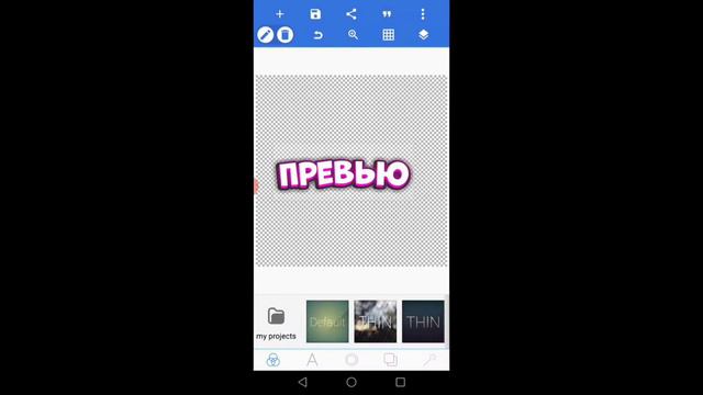 Как сделать превью?!| Standoff 2 смотреть онлайн