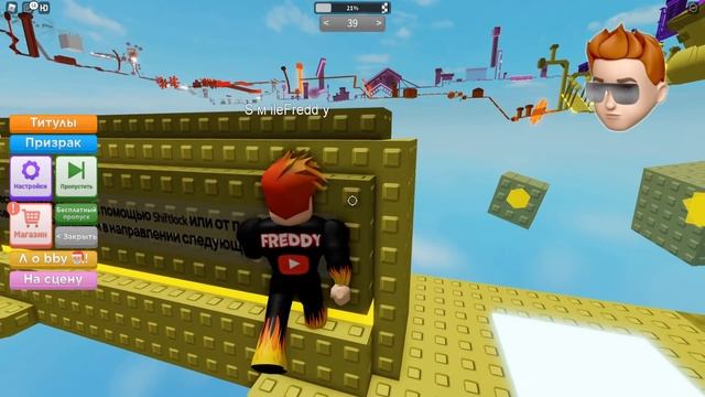 КАК ПРОЙТИ ЭТОТ ПАРКУР? ПРЫЖКИ ЗАПРЕЩЕНЫ! No Jumping Difficulty Chart Obby Roblox смотреть онлайн