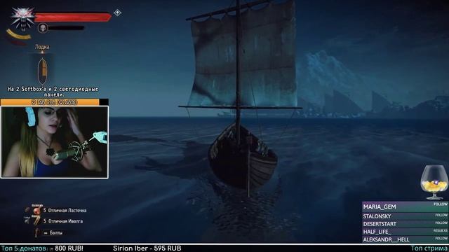 3 книга про ведьмака Геральта. Отправление Цири в храм. смотреть онлайн