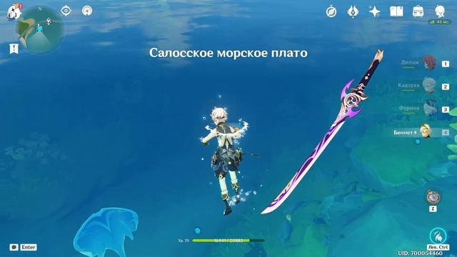 Беннет - билд гайд | ДД и Саппорт | Genshin Impact смотреть онлайн