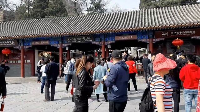 Пекин 2019 Китай Бадалин Великая китайская стена смотреть онлайн