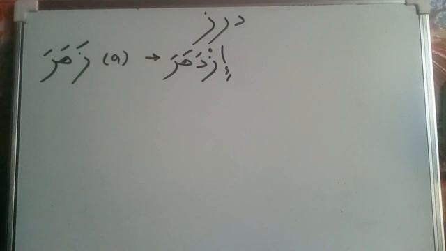 АРАБСКИЙ ЯЗЫК 8 ПОРОДА ГЛАГОЛА смотреть онлайн