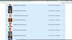 Как проголосовать на предварительном голосовании с 24-30 мая 2021 в партии Единая Россия