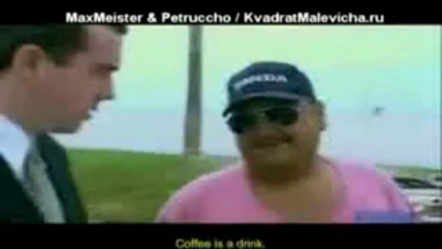 Американцы отвечают на вопросы..ТУПЫЕ американцы!))) смотреть онлайн