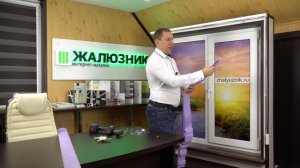 МОНТАЖ вертикальных жалюзи АРКОЙ  - ЖАЛЮЗНИК