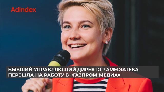 Новости индустрии маркетинга и рекламы, 11 декабря смотреть онлайн