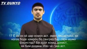 Кори Сиратулло Красивые читает - сураи Таборак (Мулк) МАШОЛЛО !!!!!