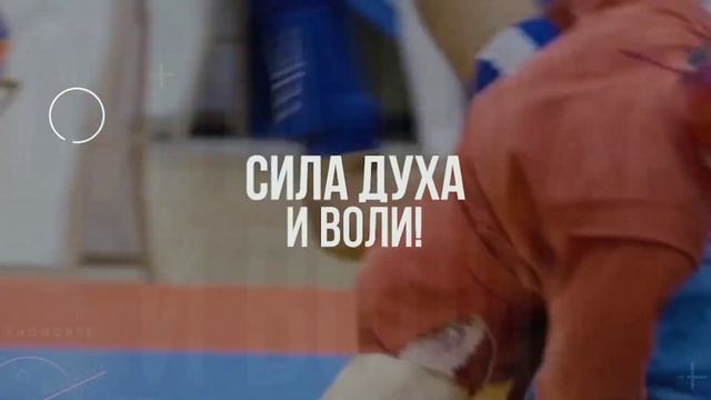 Кубок Свердловской области по Боевому самбо смотреть онлайн