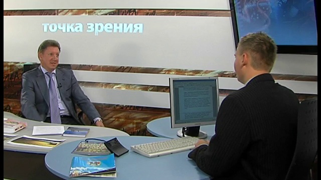 Точка зрения 25 10 11 смотреть онлайн