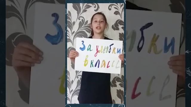 Наш выпускной! 4 А класс! смотреть онлайн